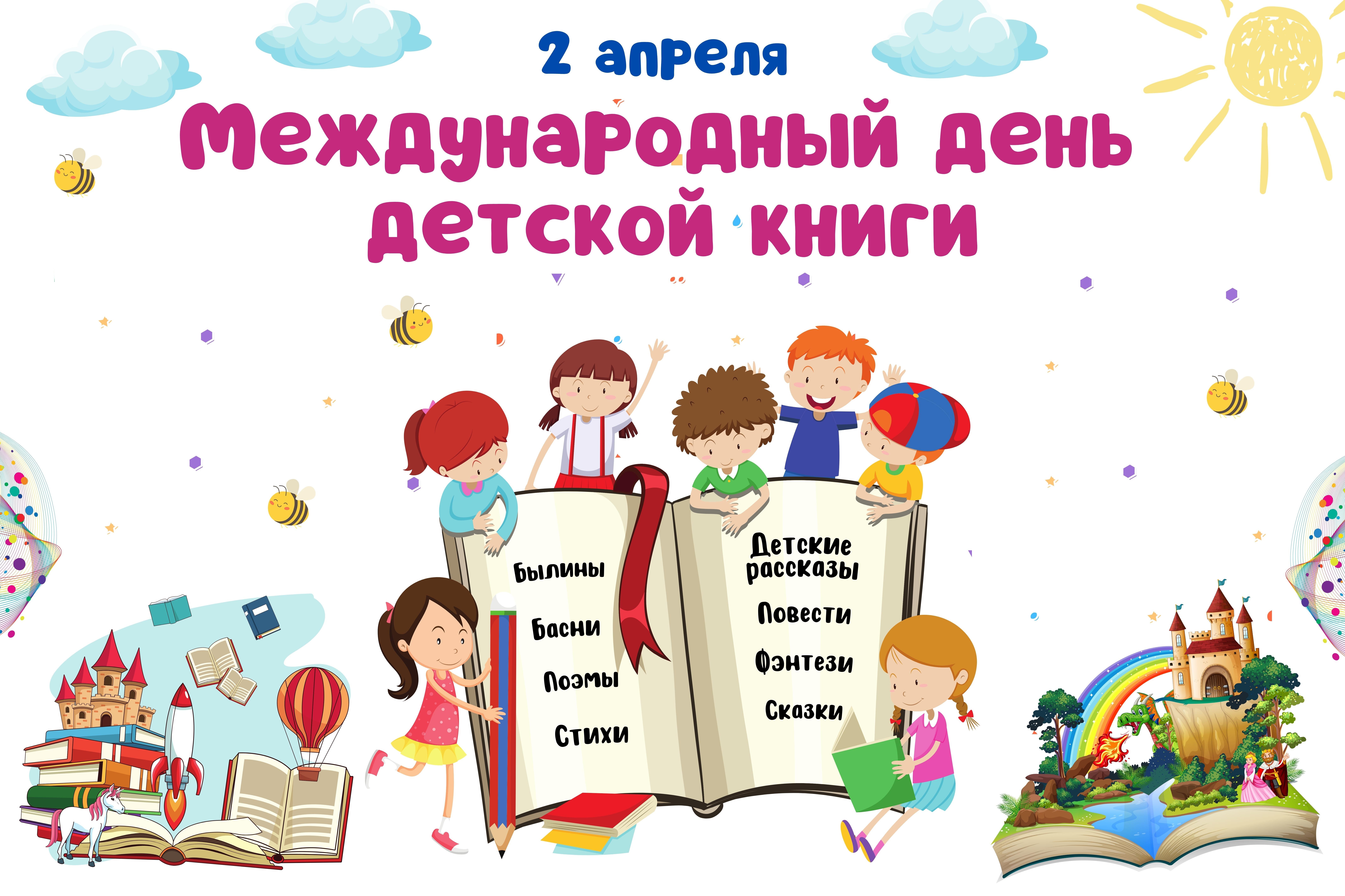 1691913176 gas kvas com p risunki na prazdnik mezhdunarodnii den ele 33