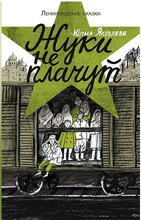 erhyr5hy6bw45