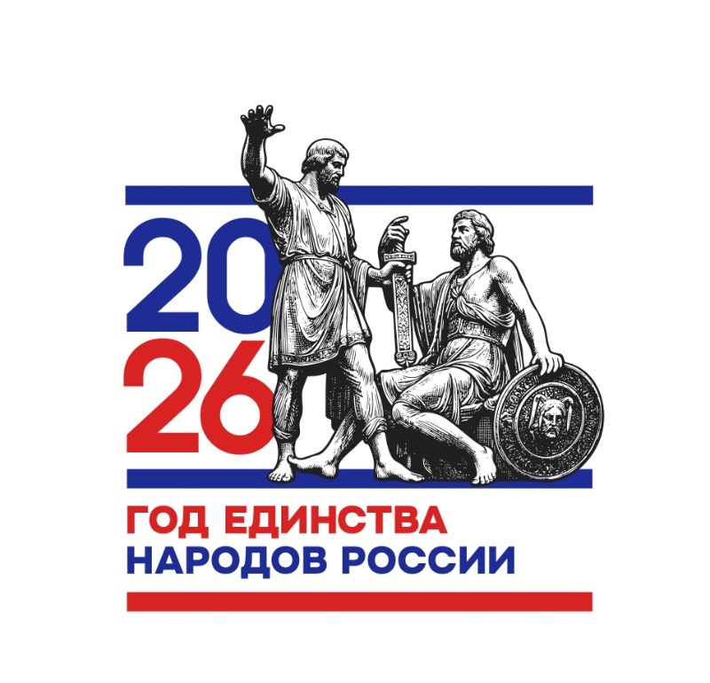 logo 2026 1